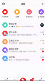 全民k歌