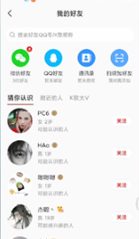 全民k歌