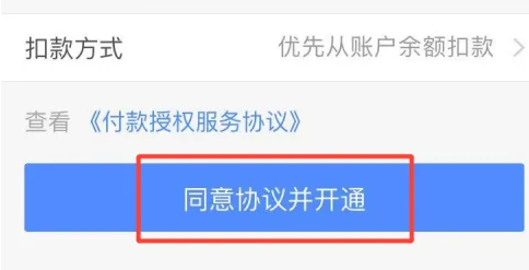 听景APP