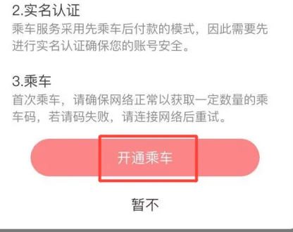 听景APP