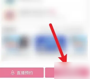 哔哩哔哩