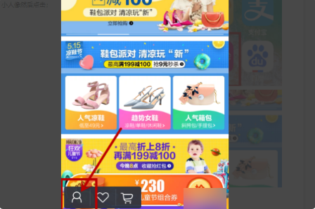 唯品花