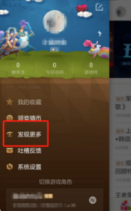 王者营地