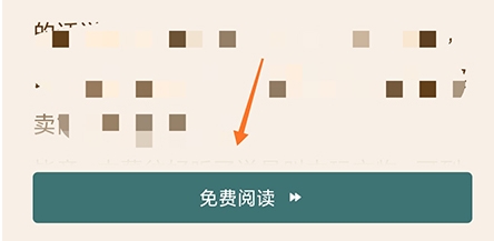 喜马拉雅