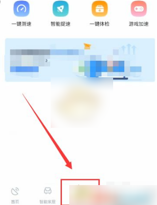 小翼管家APP
