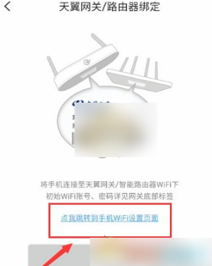 小翼管家APP
