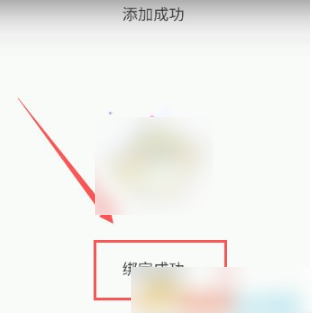 小翼管家APP