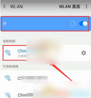小翼管家APP