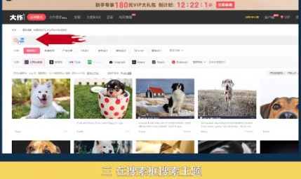视觉中国