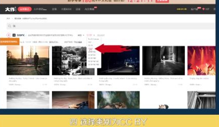 视觉中国