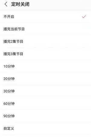蜻蜓FM