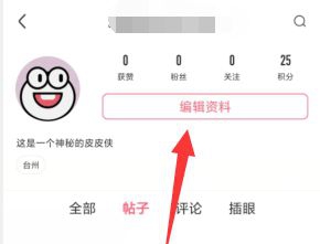 皮皮虾