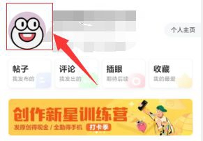 皮皮虾