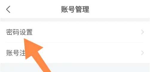 天眼查APP