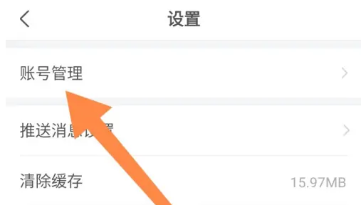 天眼查APP