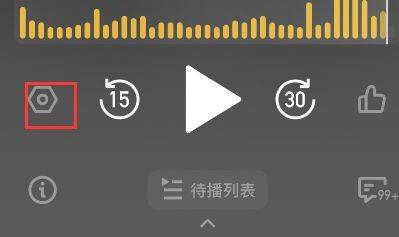 小宇宙APP