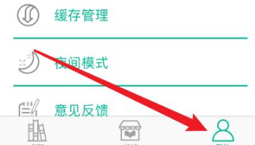 木瓜追书