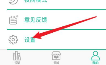 木瓜追书