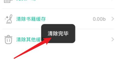 木瓜追书