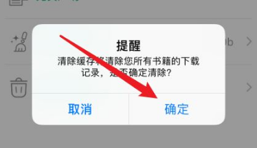 木瓜追书
