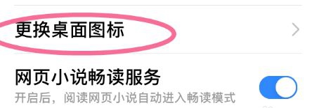 百度APP