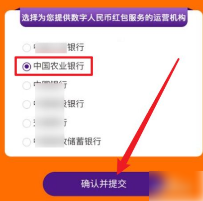 苏周到