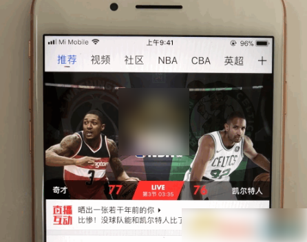 腾讯体育投屏