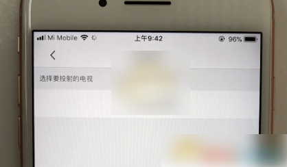 腾讯体育投屏