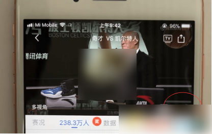 腾讯体育投屏