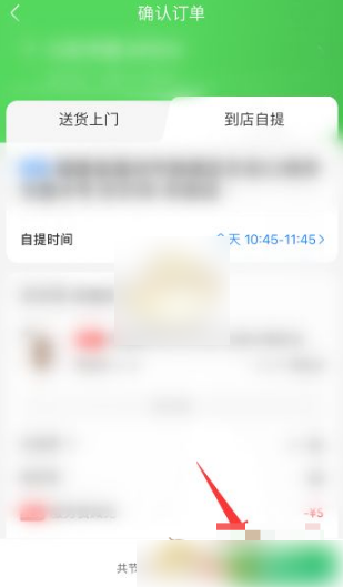 京东到家