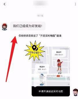 啫喱app