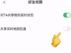 啫喱app