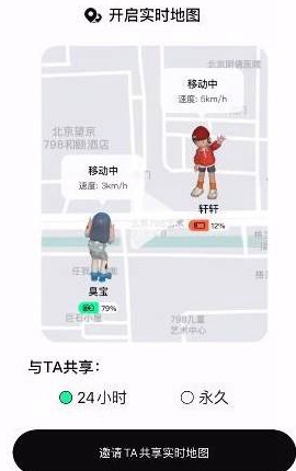 啫喱app