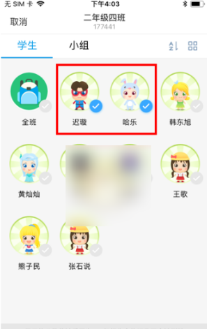 班级优化大师