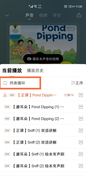 喜马拉雅