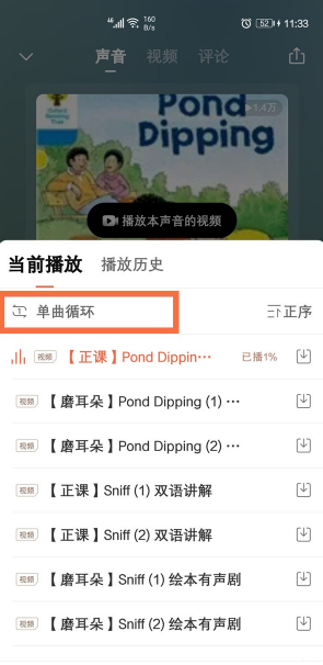 喜马拉雅