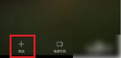 如何使用《美的空调》APP进行远程控制 美的空调如何设置远程操作方法