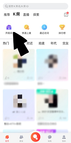 酷狗唱唱