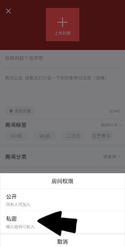 酷狗唱唱