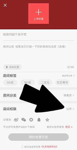 酷狗唱唱
