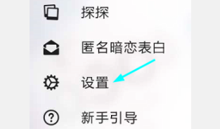 探探好友
