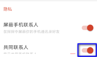 探探好友