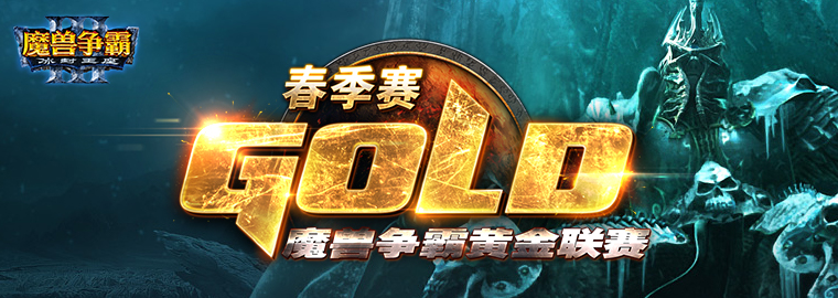 争霸手游阵法升级(争霸赛阵容)