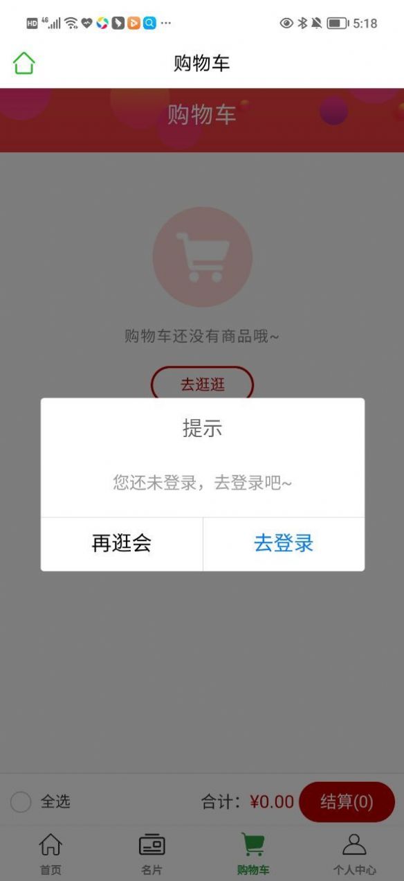 无界自零售_图1