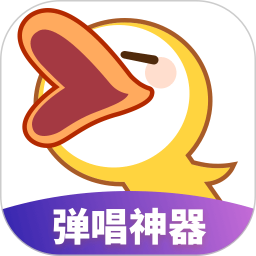 《唱鸭》如何开通用户会员 会员开启教程