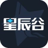 星辰谷 v1.0