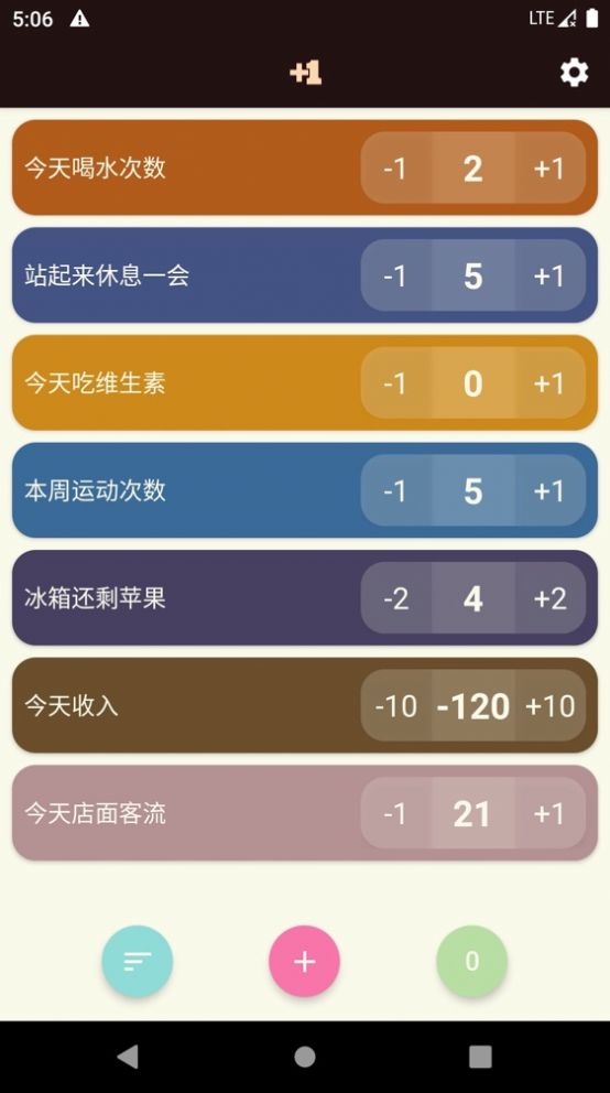 大蒜计数器_图2