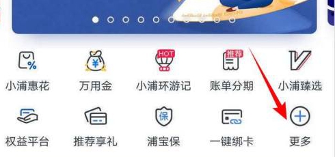 浦大喜奔