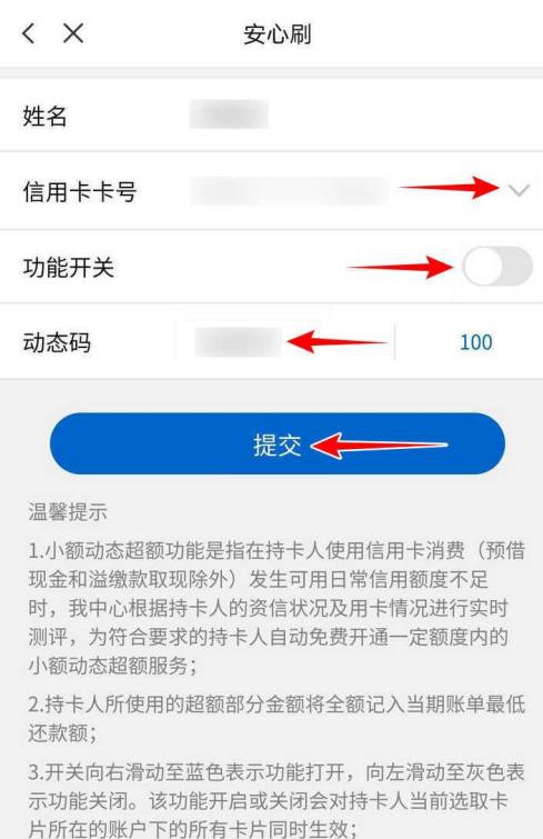 浦大喜奔