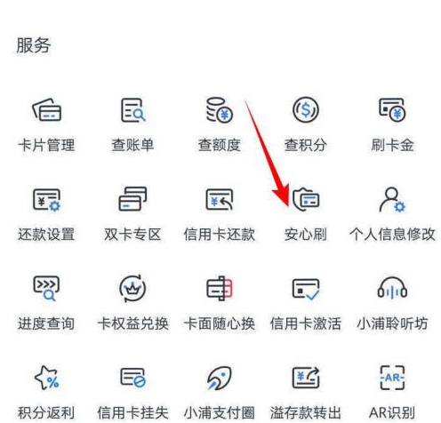 浦大喜奔